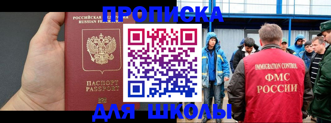 регистрация для дет. сада в Горнозаводске